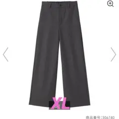 ツイード　ワイドパンツ　ダークグレー ヘリンボーン織り　XL