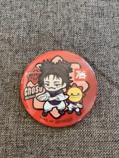 Item thumbnail for item 7adcf37d-e02e-46a6-a844-2a7dfce66c5b