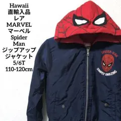 希少 MARVELSpider-Manジップアップジャケット 5/6T120cm