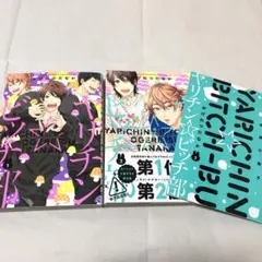 2026年最新】おげれつたなかの人気アイテム - メルカリ