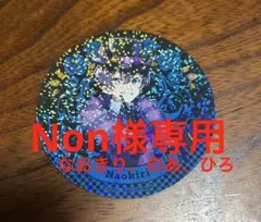 なおきり のあ ヒロ コースター からぴち カラフルピーチ