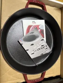 STAUB La Cocotte 26cm レッド 鋳物ホーロー鍋 - メルカリ