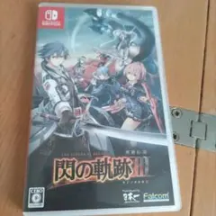 新品未開封　閃の軌跡3 III 英雄伝説 センノキセキ3 スイッチ Switch 71IrAH24p4L._UF350,350_QL50_.jpg