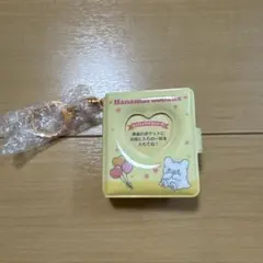 ミニフォトアルバムキーホルダー ハナマルオバケ