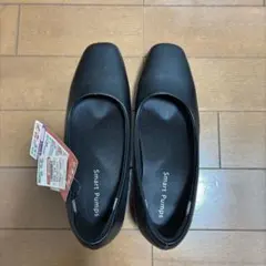 Smart Pumps フラットパンプス 22.5 ブラック 新品未使用タグ付きのサムネイル