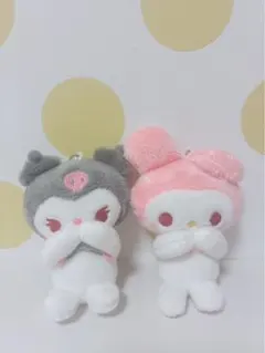 マイメロディとクロミ ぬいぐるみ(キーホルダー)
