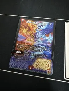 2025年最新】魔誕の悪魔デスモナークの人気アイテム - メルカリ