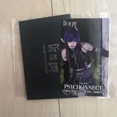 DIR EN GREY　ステッカー　Toshiyaセット 2025年最新】DIR EN GREY ステッカー toshiyaの人気アイテム