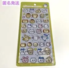 ちいかわ　ボンボンドロップシール　みんな　ニコニコ　正規品　匿名発送