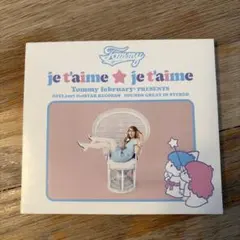 しばライオン同封❌様 リクエスト 2点 まとめ商品