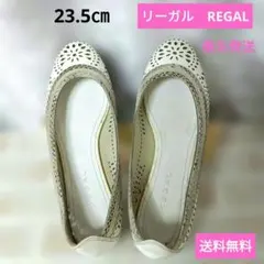 REGAL リーガル パンプス フラットシューズ ホワイト
