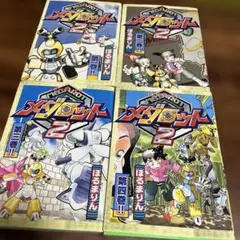 ボンボンコミック　漫画　メダロット　ほるまりん ほぼ全巻　オマケ　スミロドナッド ナビコ on X: 