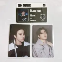 TREASURE シーグリ 2025 ジョンファン トレカ ID KIT セット