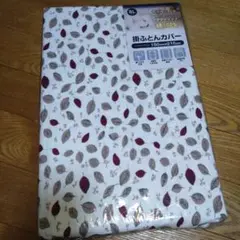 綿100%SL★おしゃれ葉っぱ柄掛け布団カバー150x210cm