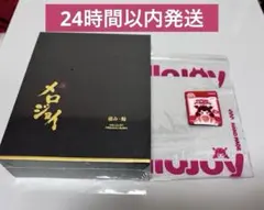 Mellojoy メロジョイ 極み・鮨 寿司 スクイーズ 新品未開封