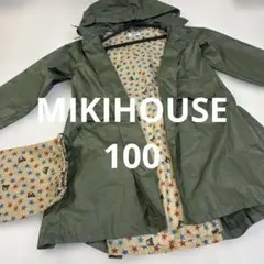 ミキハウス　ダブルB　レインコート　M 子供　キッズ　100のサムネイル