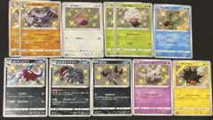 ポケモンカード　色違い　Ｓ　11枚　まとめ売り　シャイニースターV