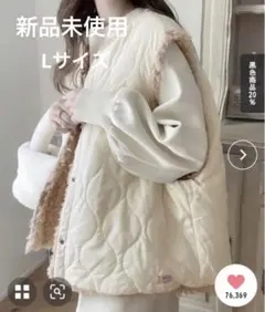 ふっくら2way中綿キルティング×ファーリバーシブル オーバーサイズ ベスト