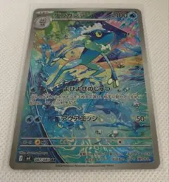 ゲコガシラ AR MEGA 拡張パック ニンジャスピナー 087/083