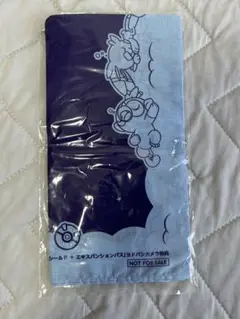 2025年最新】エキスパンションパスの人気アイテム - メルカリ