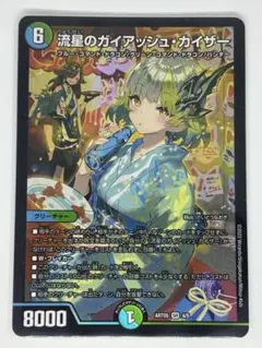 m42771573501_1.jpg?1770424836