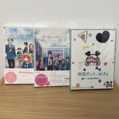 HoneyWorks 何度だって、好き。～告白実行委員会～他