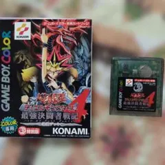 【断捨離中】遊戯王デュエルモンスターズ4 最強決闘者戦記