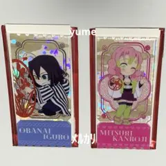 鬼滅の刃　中国限定　アクリルチケット　伊黒小芭内　甘露寺蜜璃