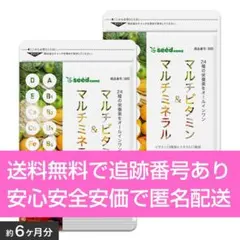 やす様 リクエスト 2点 まとめ商品