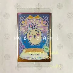 ちいかわ　ウエハース　うさぎ　ラッキーカードコレクション2
