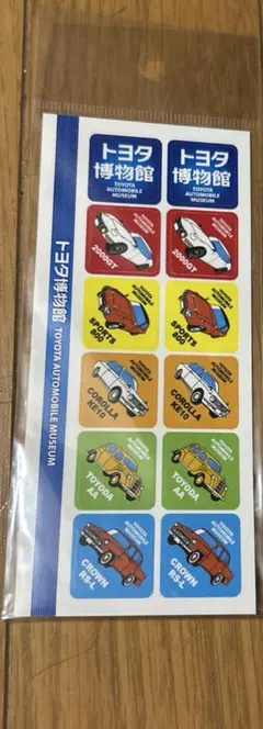 2025年最新】トヨタ博物館￼の人気アイテム - メルカリ