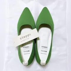 【新品タグ付き】steppi ベーシックポインテッドパンプス（グリーン）22.5のサムネイル