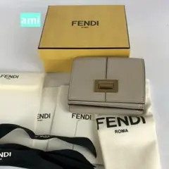 FENDI フェンディ セレリア 二つ折り財布 コンパクトウォレット ベージュ