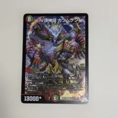 デュエルマスターズ V頂神話 カツムゲン シークレット - メルカリ