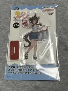 ウマ娘 スタンド付きビッグアクリルプレート ペインタースタイル vol.3