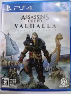 PS4 アサシンクリード ヴァルハラ