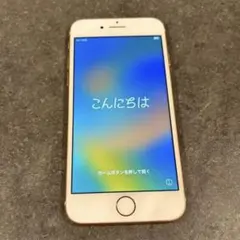 iPhone8 バッテリー84%