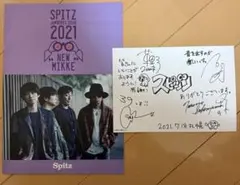 2025年最新】スピッツ サインの人気アイテム - メルカリ