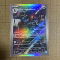 うえ様 リクエスト 4点 まとめ商品