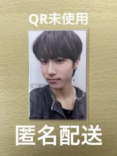 straykids スキズ iamnot ハン トレカ 封入