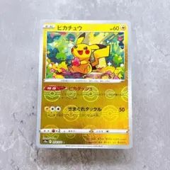 ピカチュウ モンスターボールミラー　ダークファンタズマ 014/071 美品 ピカチュウ モンスターボールミラー 014/071 C｜ポケカシングルカード