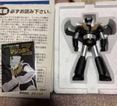 東映スーパーロボット列伝 限定フィギュア No.133 ブラックマジンガーZ 2026年最新】スーパーロボット列伝 マジンガーZの人気アイテム - メルカリ