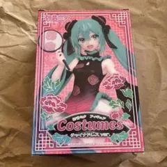 初音ミク フィギュア Costumes チャイナドレス ver. タイトー
