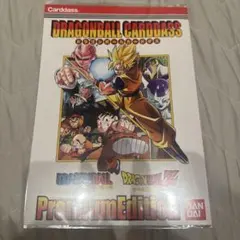 レア！！データカードダス⭐︎ドラゴンボールZ⭐︎プレミアムガイド