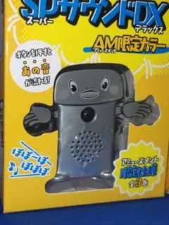 2026年最新】呼び込み君 の人気アイテム - メルカリ