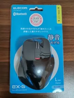 斑鬼様限定【新品未使用】エレコム ワイヤレスマウス M-XGL15BBSBK