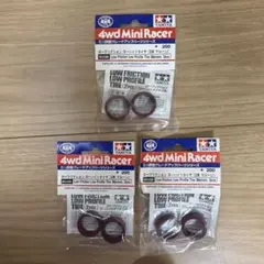 ミニ四駆 ローフリクション小径ローハイトタイヤジャパンカップ2020