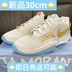2026年最新】nike ja1 ジャ1の人気アイテム - メルカリ
