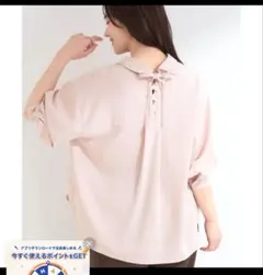 백 레이스 업 블라우스 핑크 슈랄루