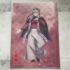 鬼滅の刃 アニプレックス オンラインくじ 童磨 黒死牟 クリアファイル